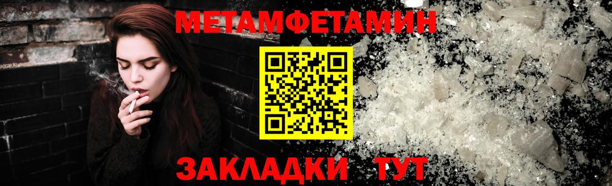 Миллерово  Amphetamine  Амфетамин  Вход с VPN  АМФЕТАМИН 97% 