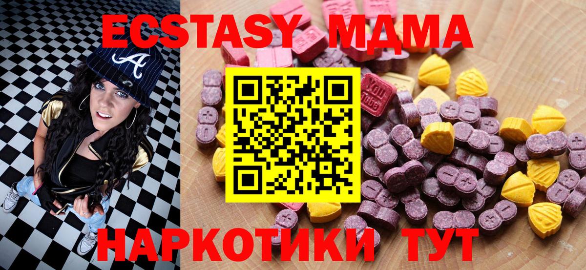 Экстази Punisher  Вход с VPN  Миллерово  ЭКСТАЗИ  Экстази mix 