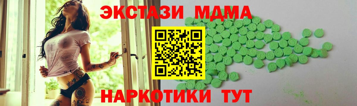 Экстази 300 mg Миллерово