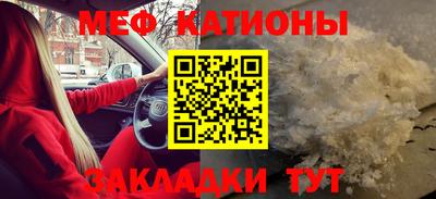 альфа пвп Жуковский