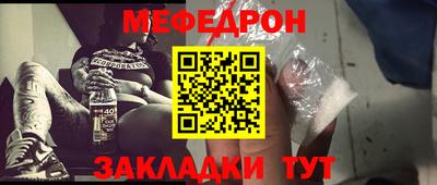 альфа пвп Жуковский