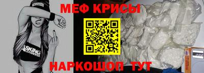 винт Заводоуковск
