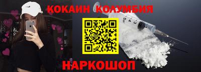 альфа пвп Жуковский