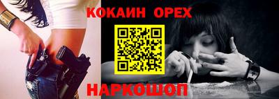 винт Заводоуковск