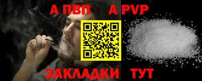 винт Заводоуковск