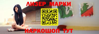 альфа пвп Жуковский