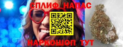 альфа пвп Жуковский