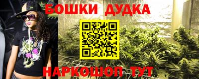 винт Заводоуковск