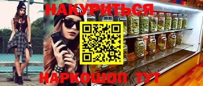 альфа пвп Жуковский