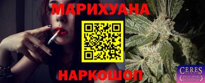 альфа пвп Жуковский