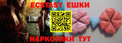 альфа пвп Жуковский