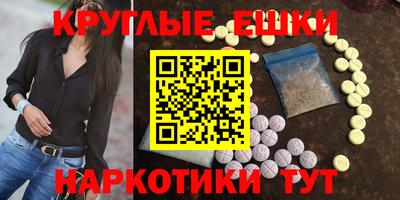 винт Заводоуковск