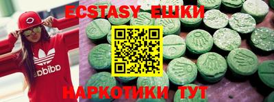 винт Заводоуковск