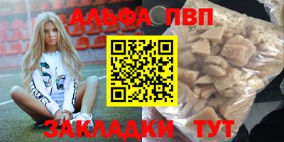 винт Заводоуковск