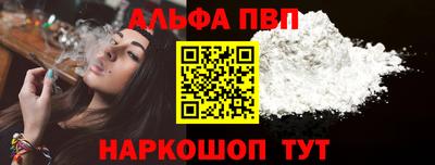 винт Заводоуковск