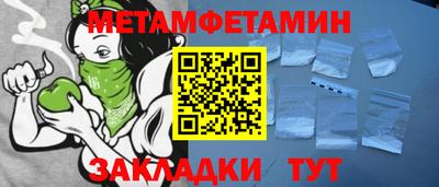 винт Заводоуковск