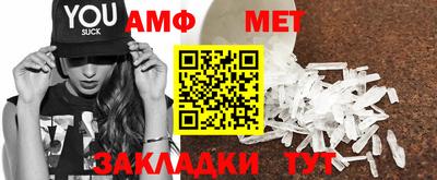 винт Заводоуковск