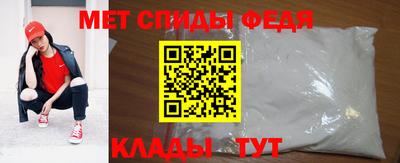 альфа пвп Жуковский