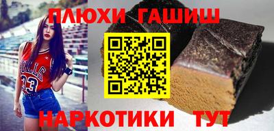 дживик Заволжье