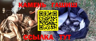 альфа пвп Жуковский