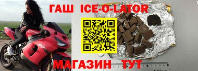 дживик Заволжье