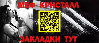 винт Заводоуковск