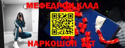 винт Заводоуковск