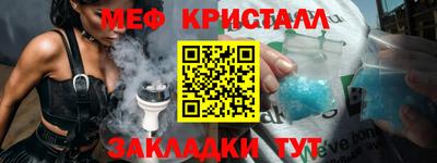 дживик Заволжье
