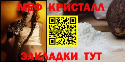 дживик Заволжье
