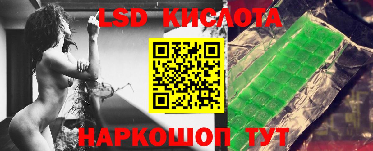 Лсд 25 экстази  LSD-25 экстази кислота  Вход с VPN  blacksprut как войти  ЛСД экстази ecstasy  Миллерово 