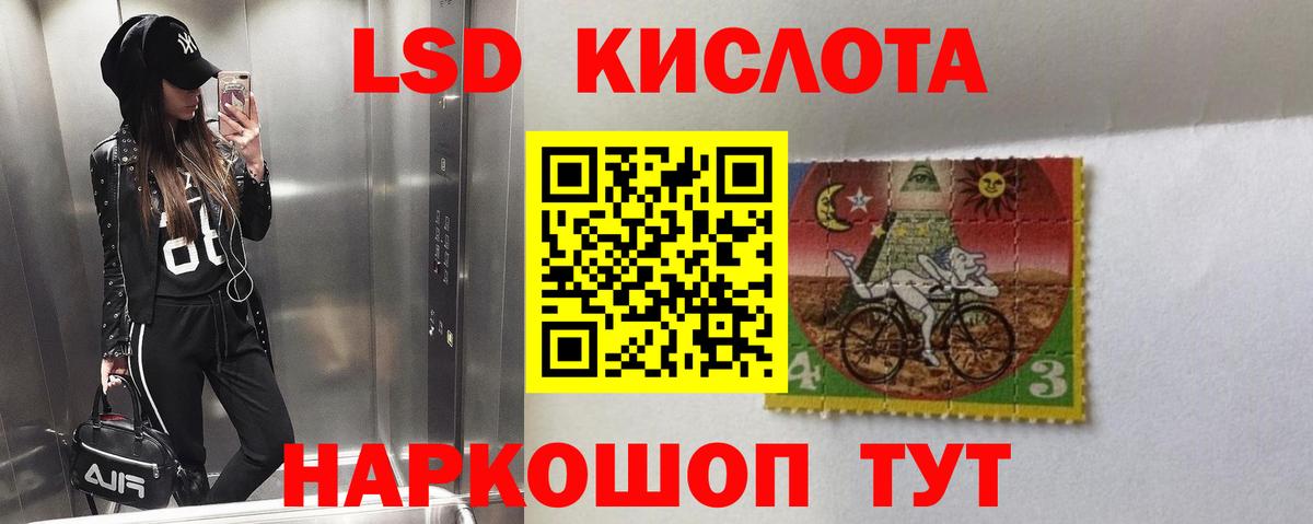 ЛСД экстази ecstasy Миллерово