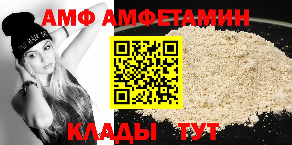 Метамфетамин пудра Миллерово