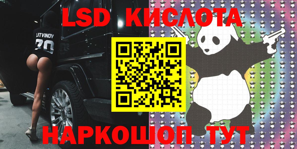 Миллерово  Марки N-bome 1500мкг  Вход с VPN 