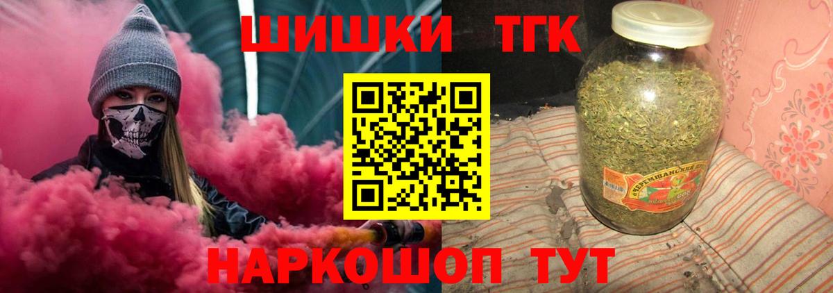 Бошки марихуана Amnesia Миллерово
